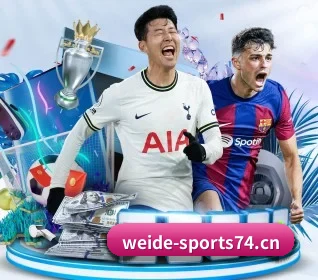 韦德体育sports74 APP 界面