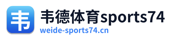 韦德体育sports74 Logo